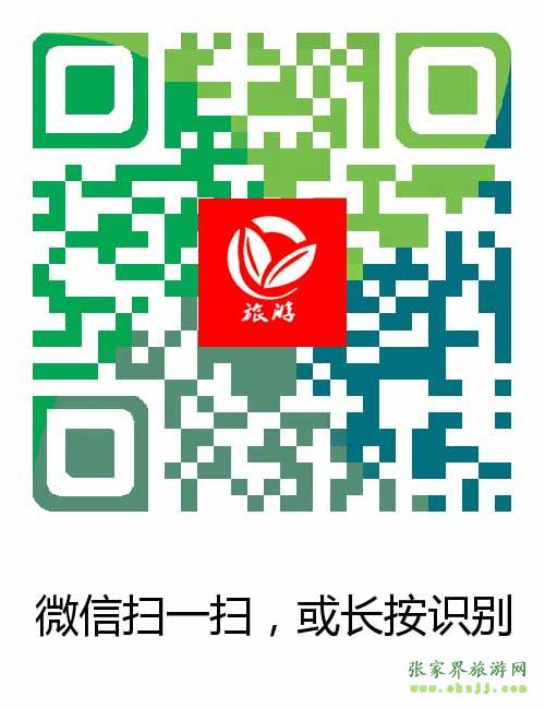 掃一掃，加入微信群