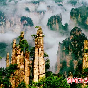 單獨(dú)成團(tuán)B線：天門(mén)山、寶峰湖、天子山、袁家界純玩壯麗三日游